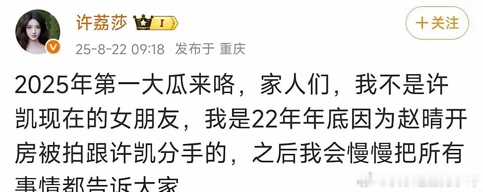 于正说已经报警了，但许励莎放锤了。 ​​​