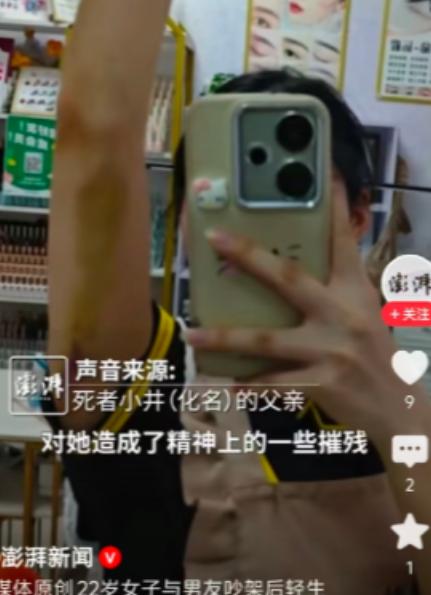 情侣签下卖身契，女友变奴隶喊“主人”！湖北，22岁女孩对男友服服贴贴，玩主仆小游