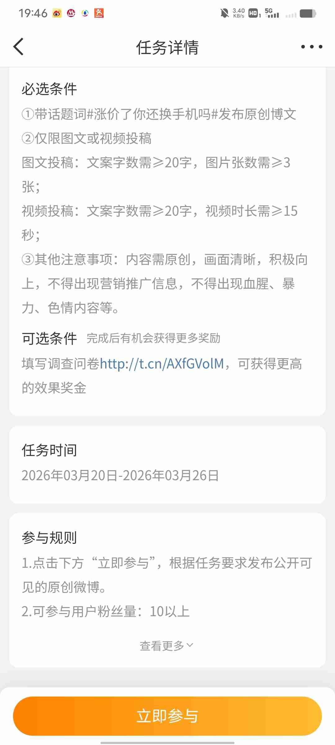 我的今日状态：😁轻松愉快
我这里的天气：☀️晴天