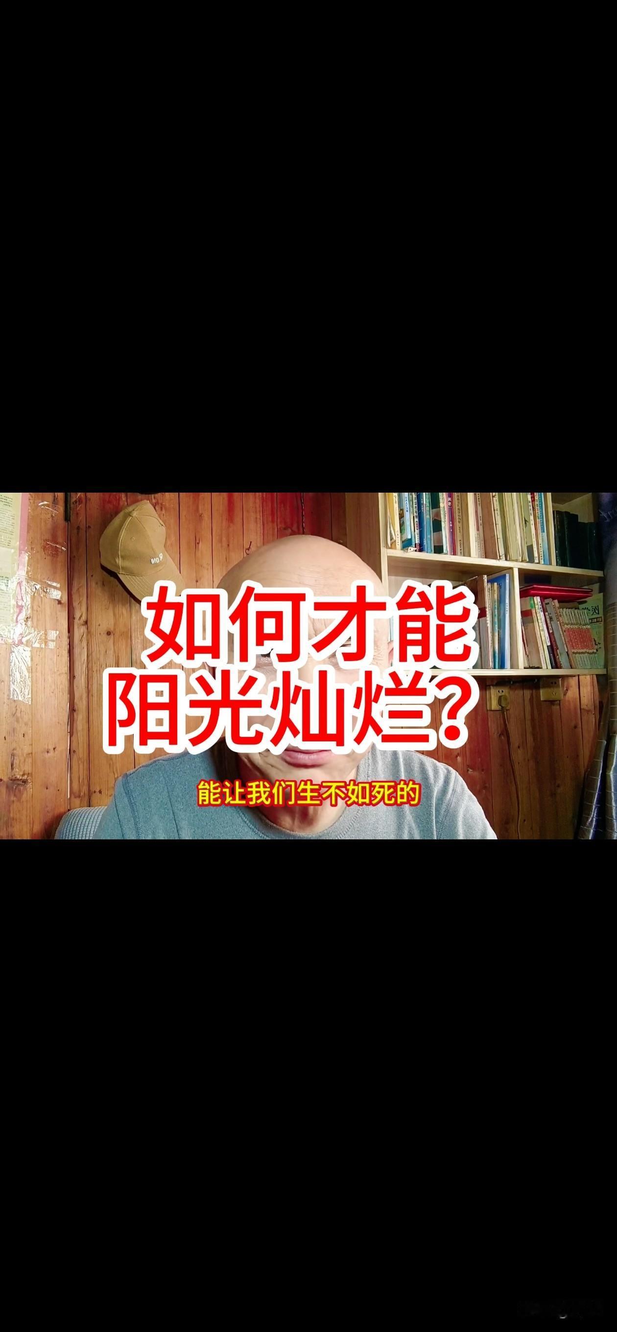 是什么让我们生不如死？
能让我们生不如死的，从来不是别人。
而是我们骨髓深处的面