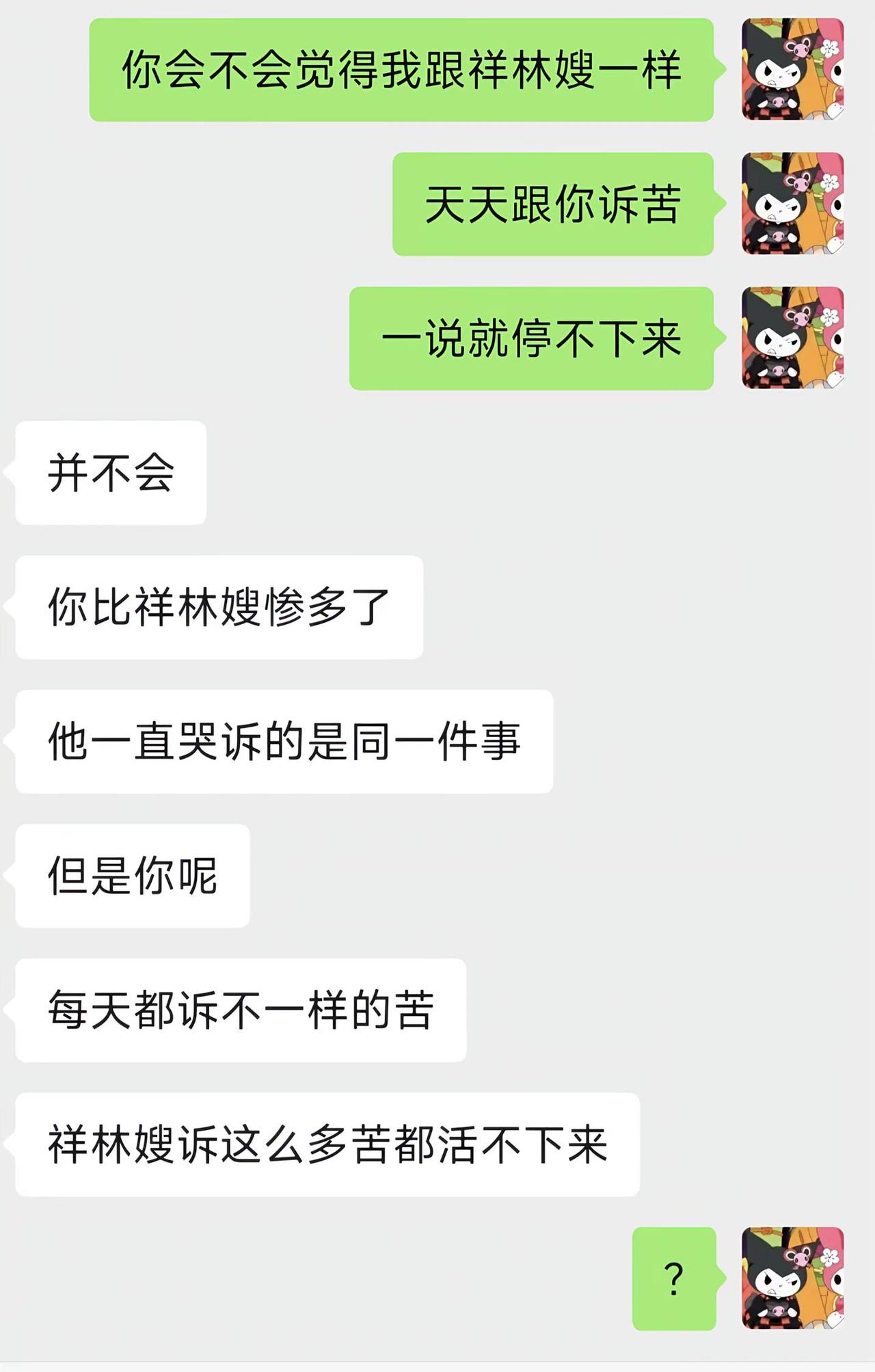 干护理行业就会有诉不完的苦护理