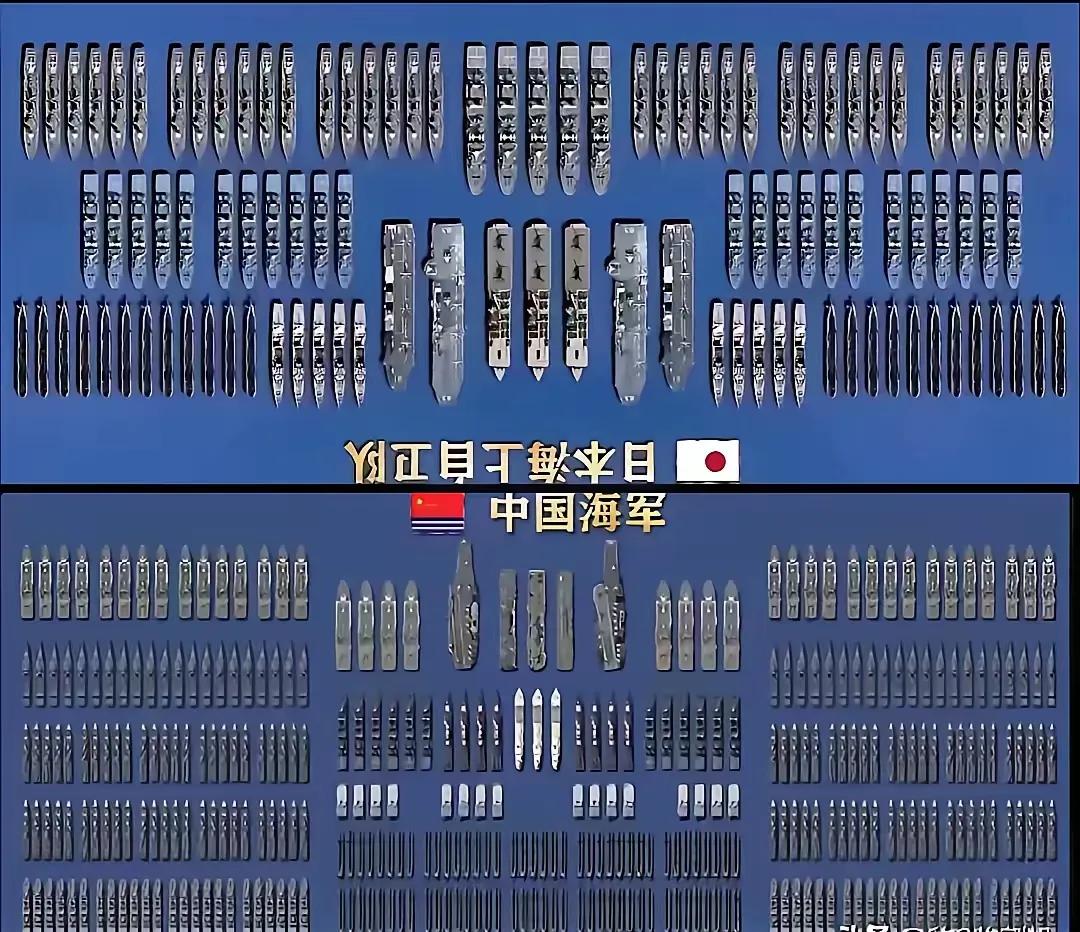 对比一下子，虽然我们数量上占据优势，但是不如人小日子的舰船大啊，还得继续努力继续