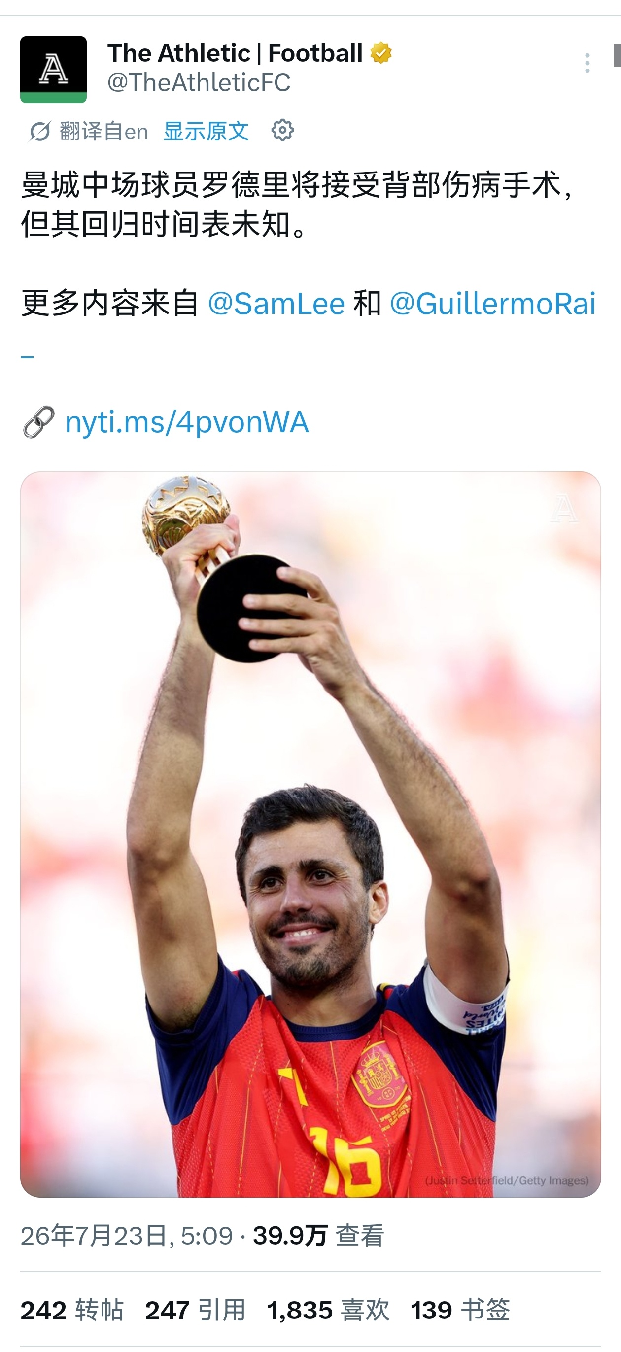 The Athletic：曼城中场罗德里将接受背部手术，归期不详。🤔 