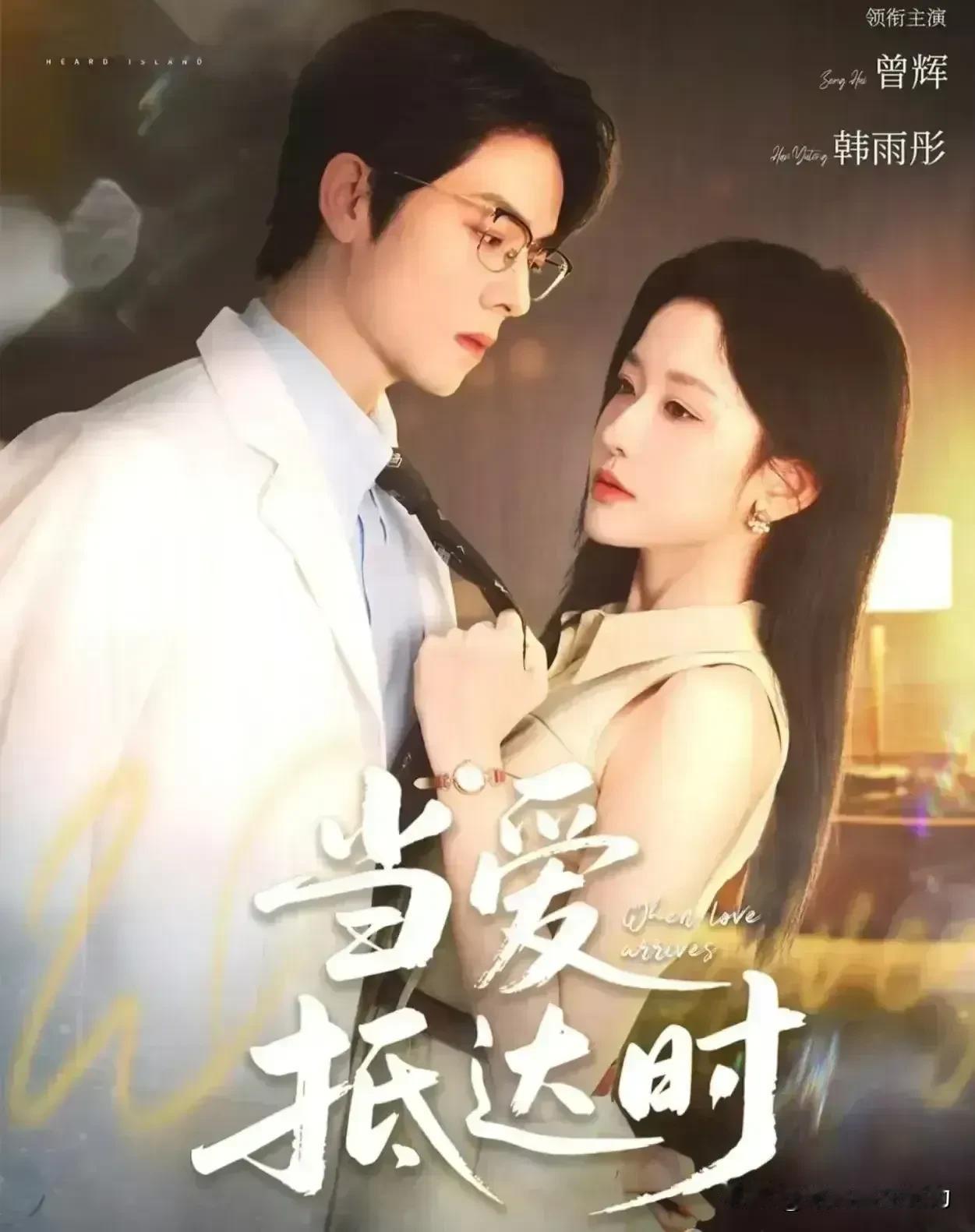 程青渺也太飒了吧，带娃逆袭成独立女性，七年前你说“玩玩”，七年后我让你高攀不起！