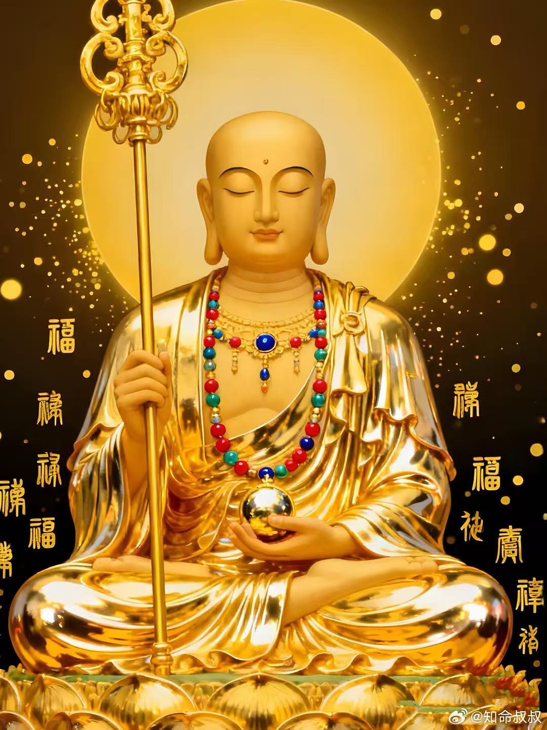 见佛祈福，清净安然涤尽浮躁，沉淀本心。愿所有坎坷化为坦途，所有付出皆有收获。家人