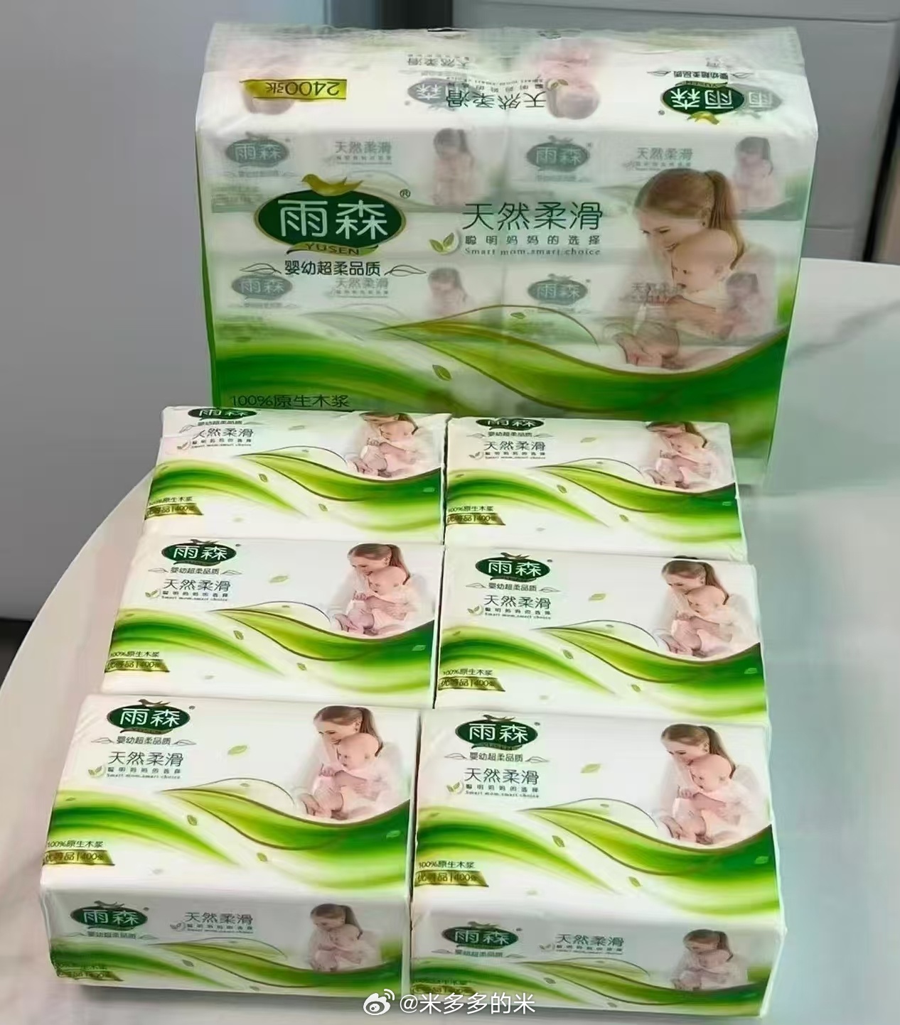 这纸好 厚实 