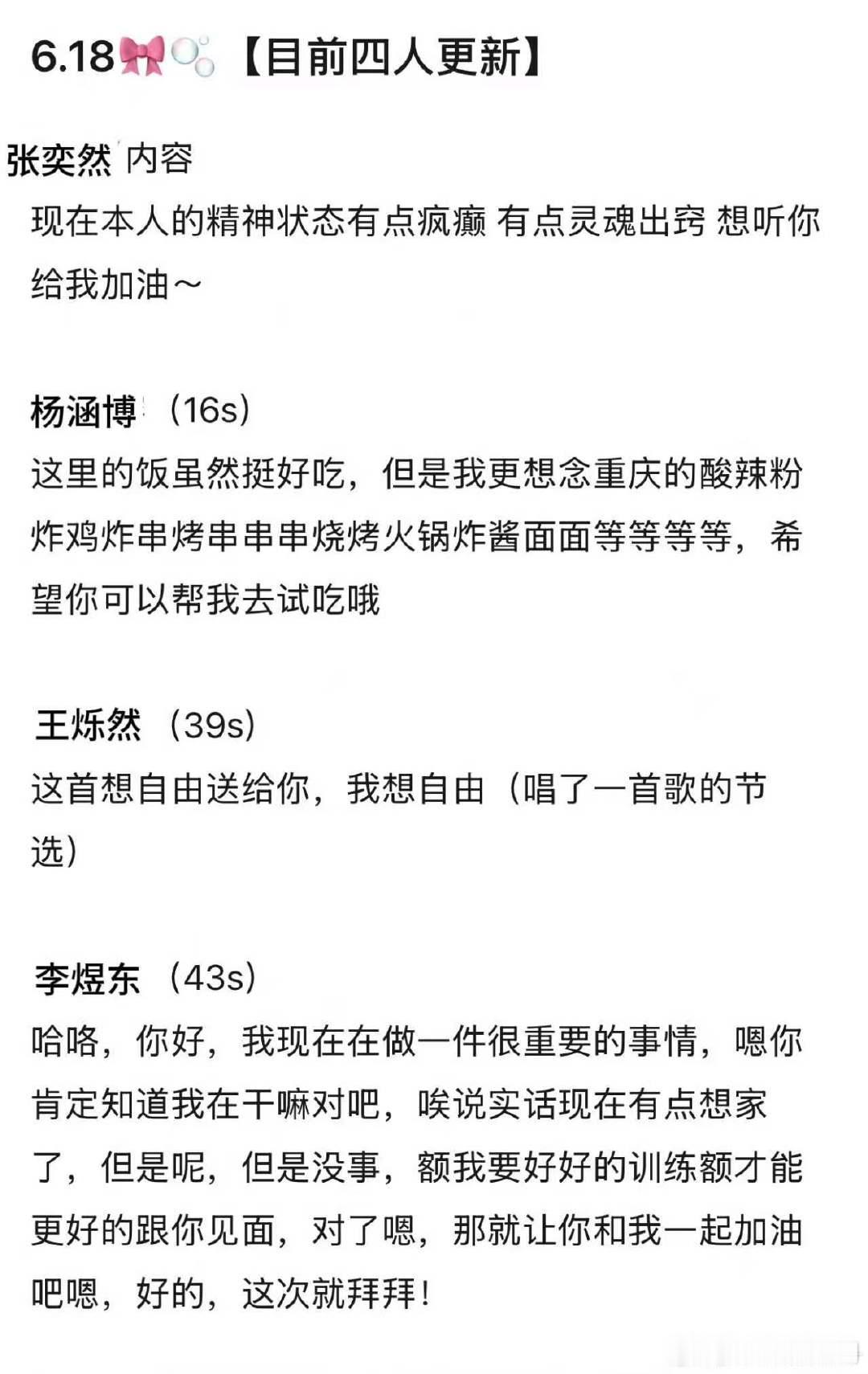 TF四代排队求救中TF四代正在排队求救中 啊哈哈哈哈哈哈 
