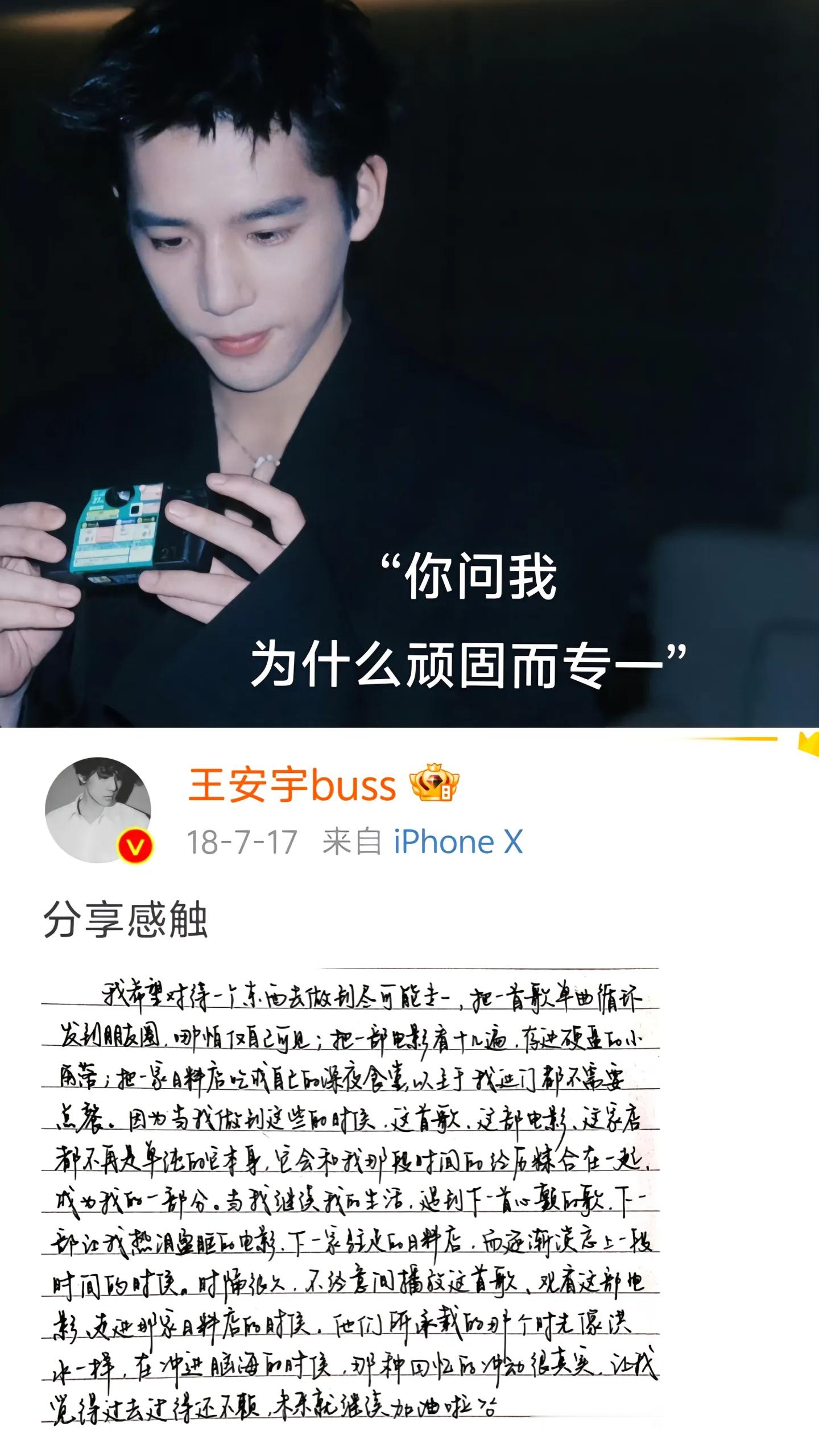 王安宇的文笔太棒了 ​​​