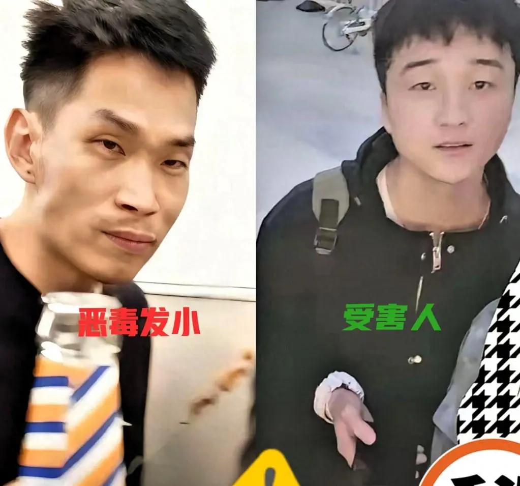 这发小一看就不像好人啊，眼睛里带着凶光和算计，受害人就没觉得看着他很不舒服吗？发