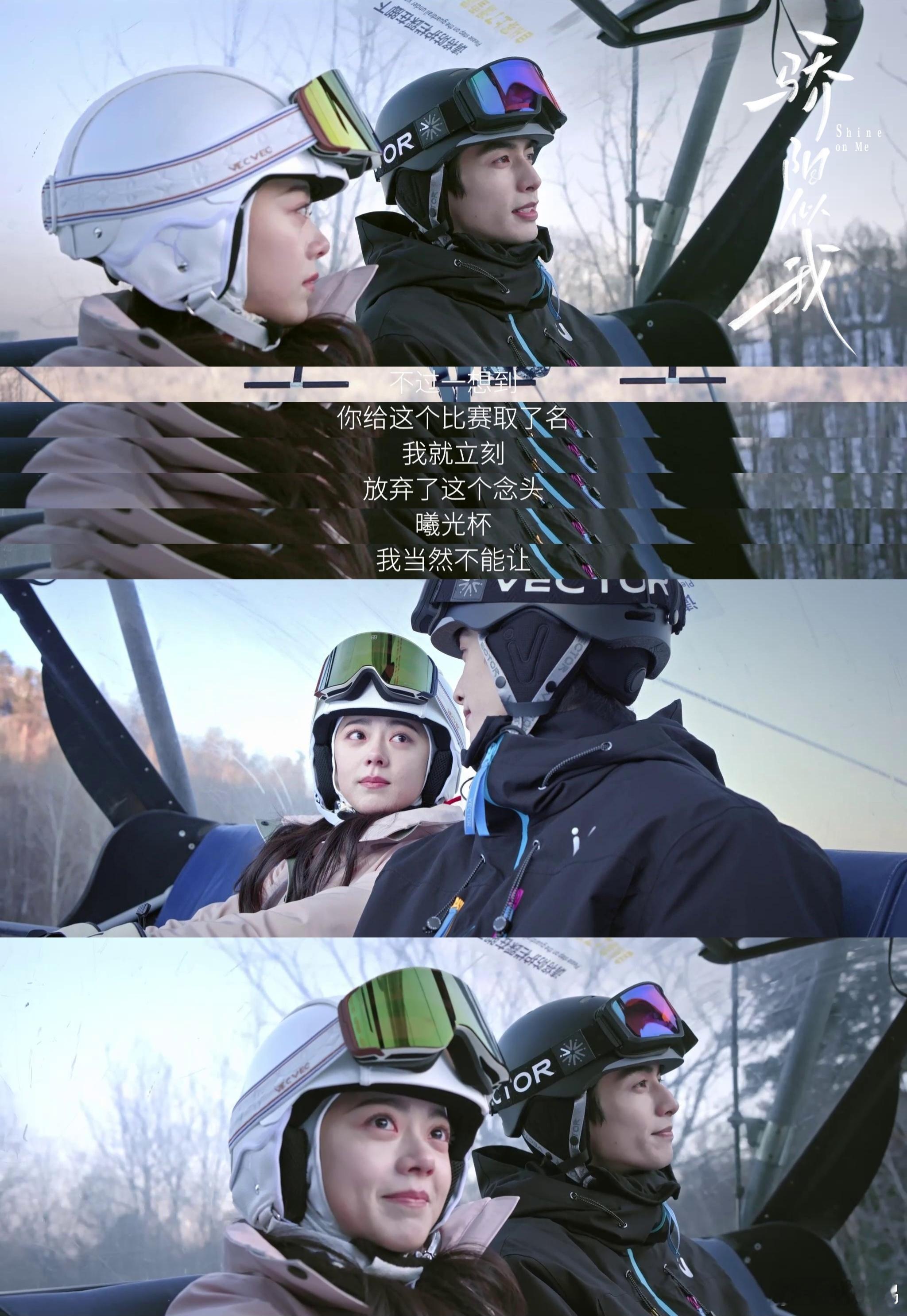 骄阳似我把我拉回长剧赛道 骄阳似我恭喜小骄阳《骄阳似我》微博开分9.1！直接创下