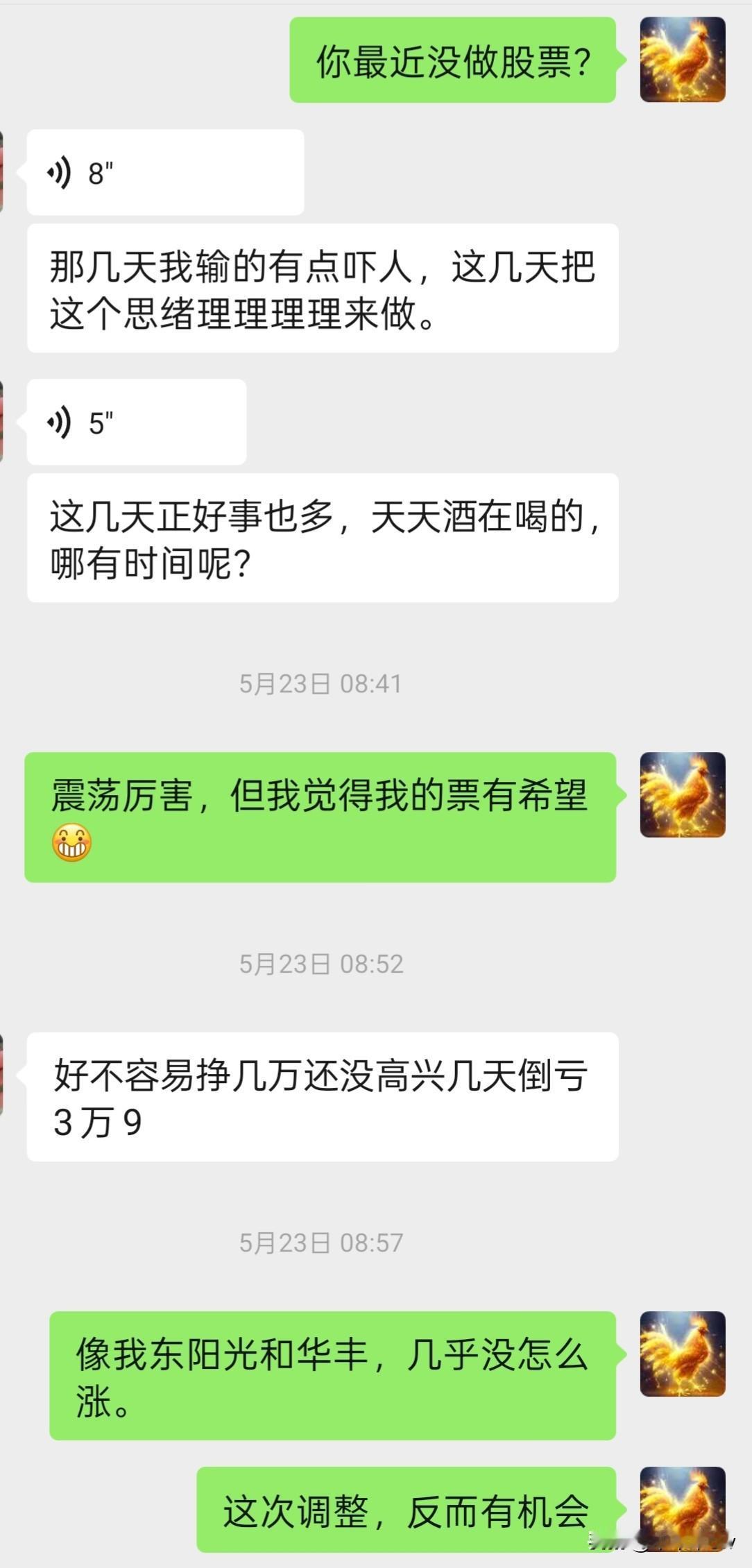 我拿我朋友做个反面教材，他也会看到的[呲牙][呲牙][呲牙]。
他好的时候，3天