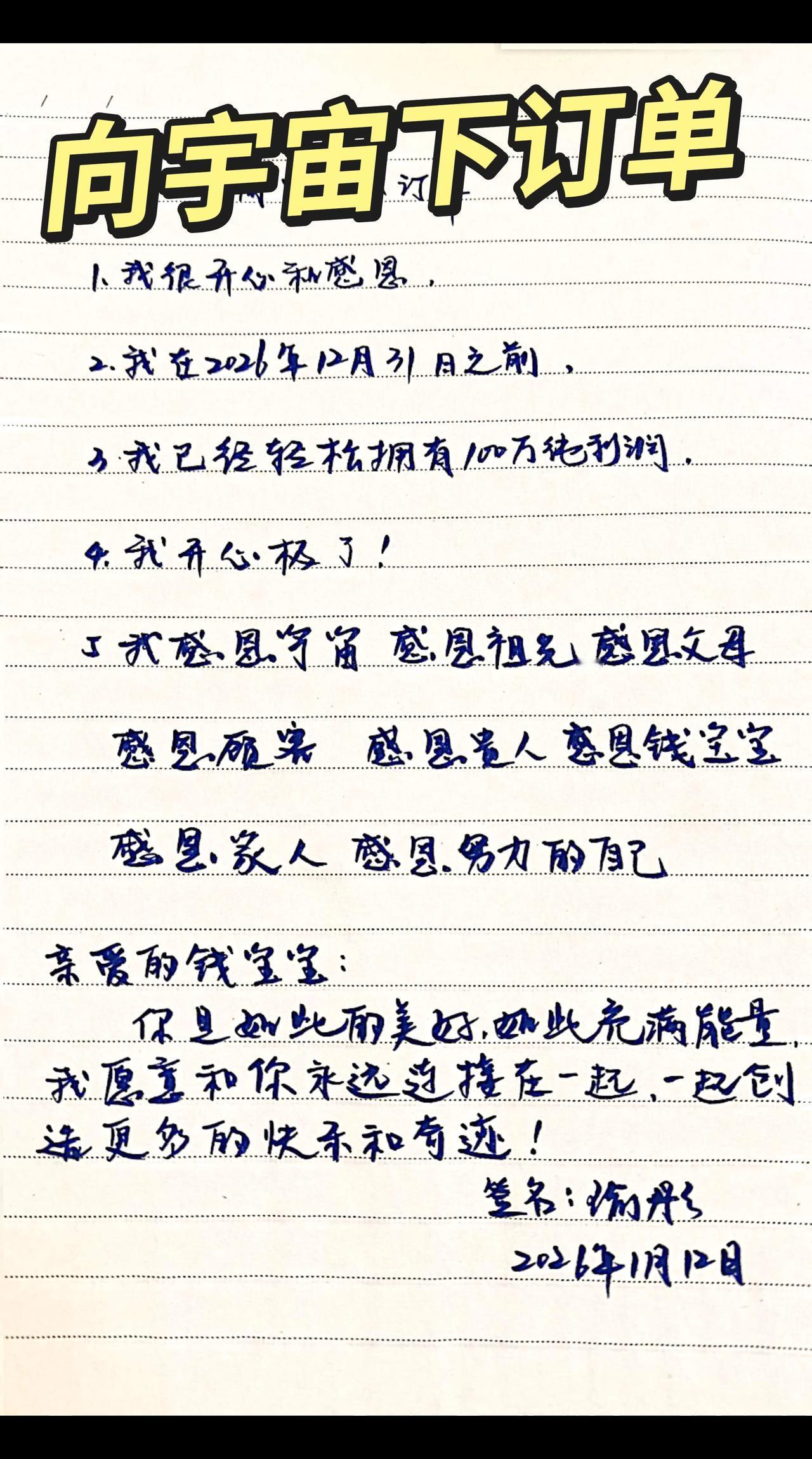 @抖加🔥上热门🔥dou+🔥热点宝