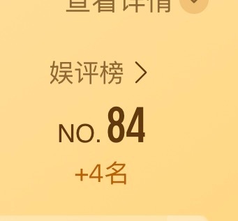 啥意思，我不更新你们就不努力了吗