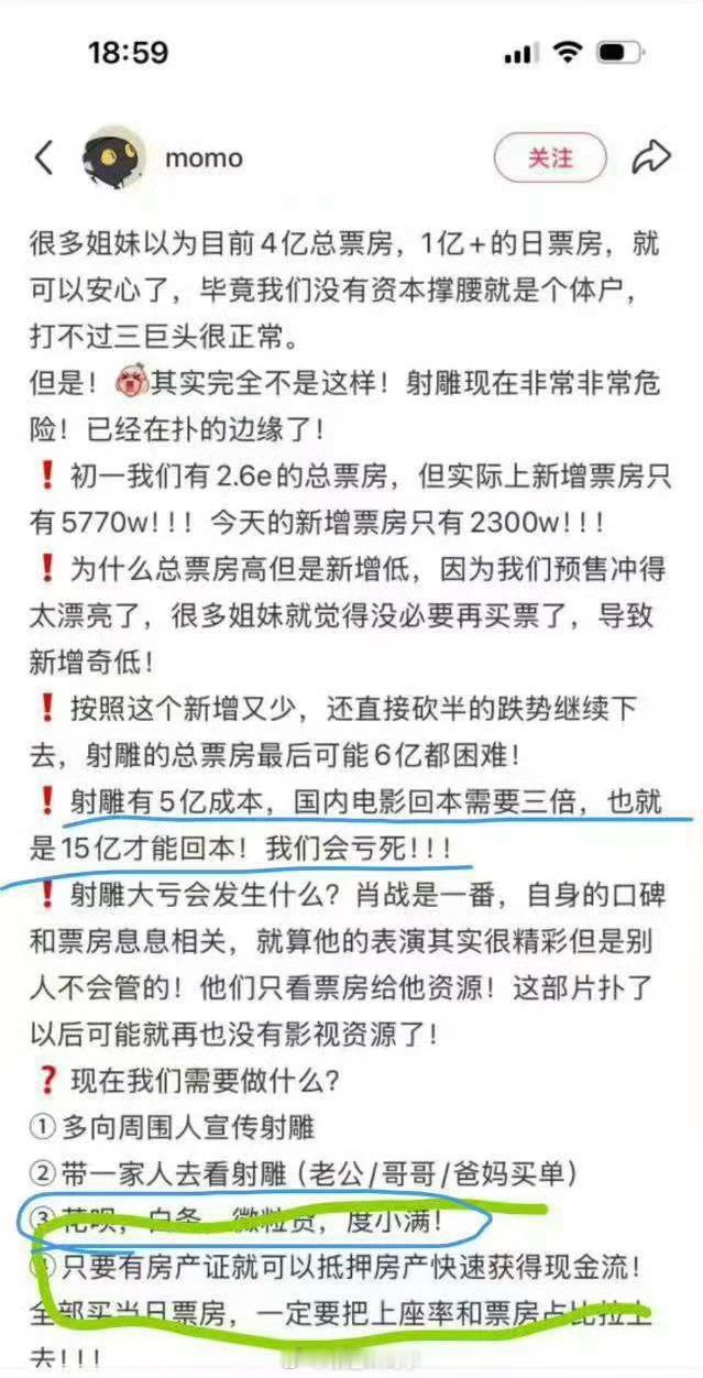 我有点震惊…[哆啦A梦吃惊] 