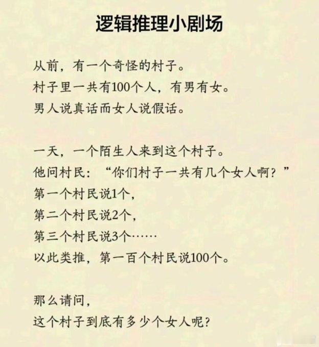 超过三秒钟想不出答案，基本可判为老年痴呆[喵喵] ​​​
