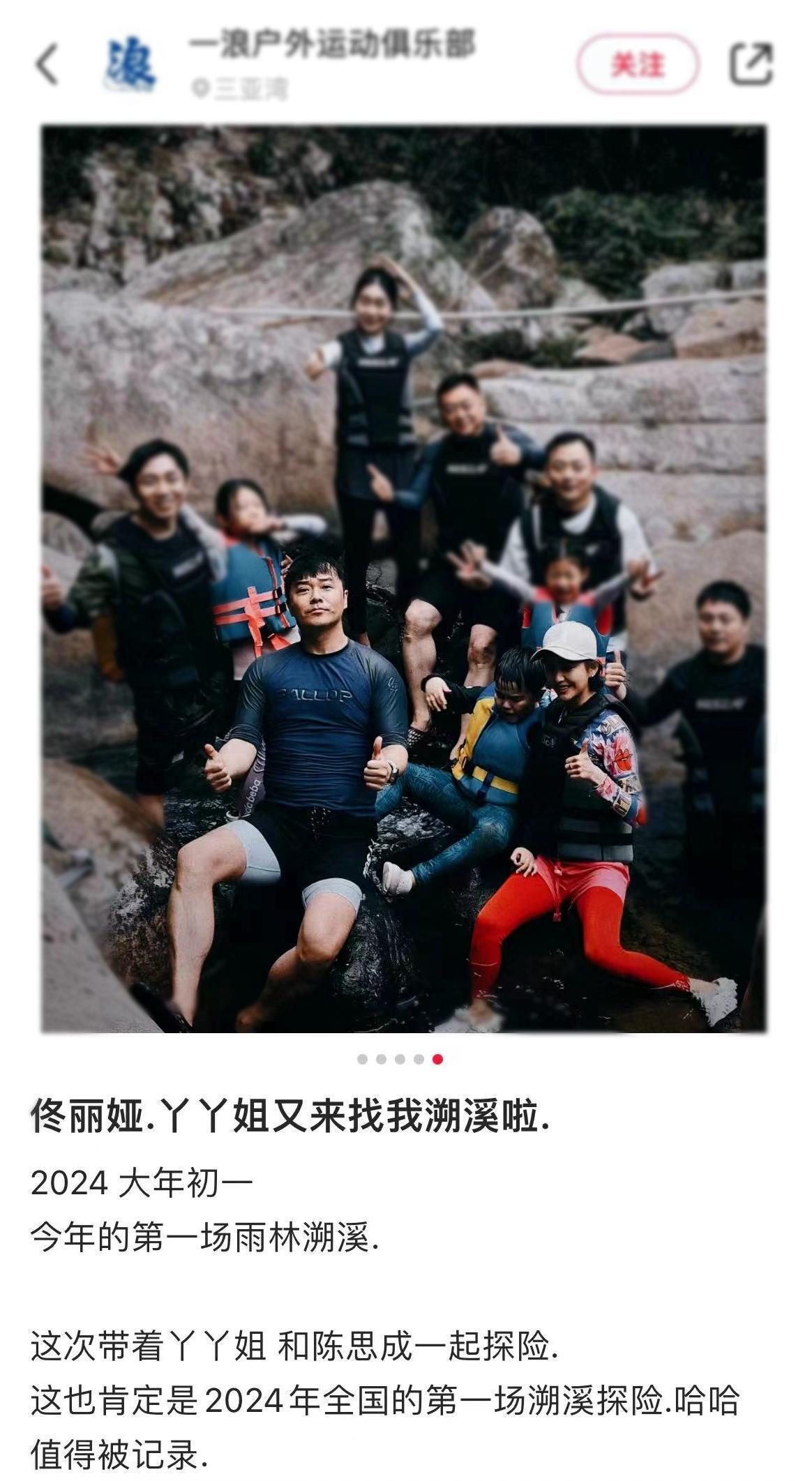 陈思诚佟丽娅离婚后春节合体带儿子三亚游玩，全程相处融洽，8岁朵朵依偎妈妈两人像姐
