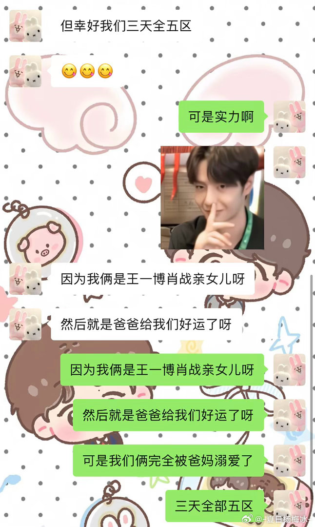 我最近运气真的特别好啊啊 抽小嗷2.0一发就是黄色 参加抽奖随便一抽就是一等奖 