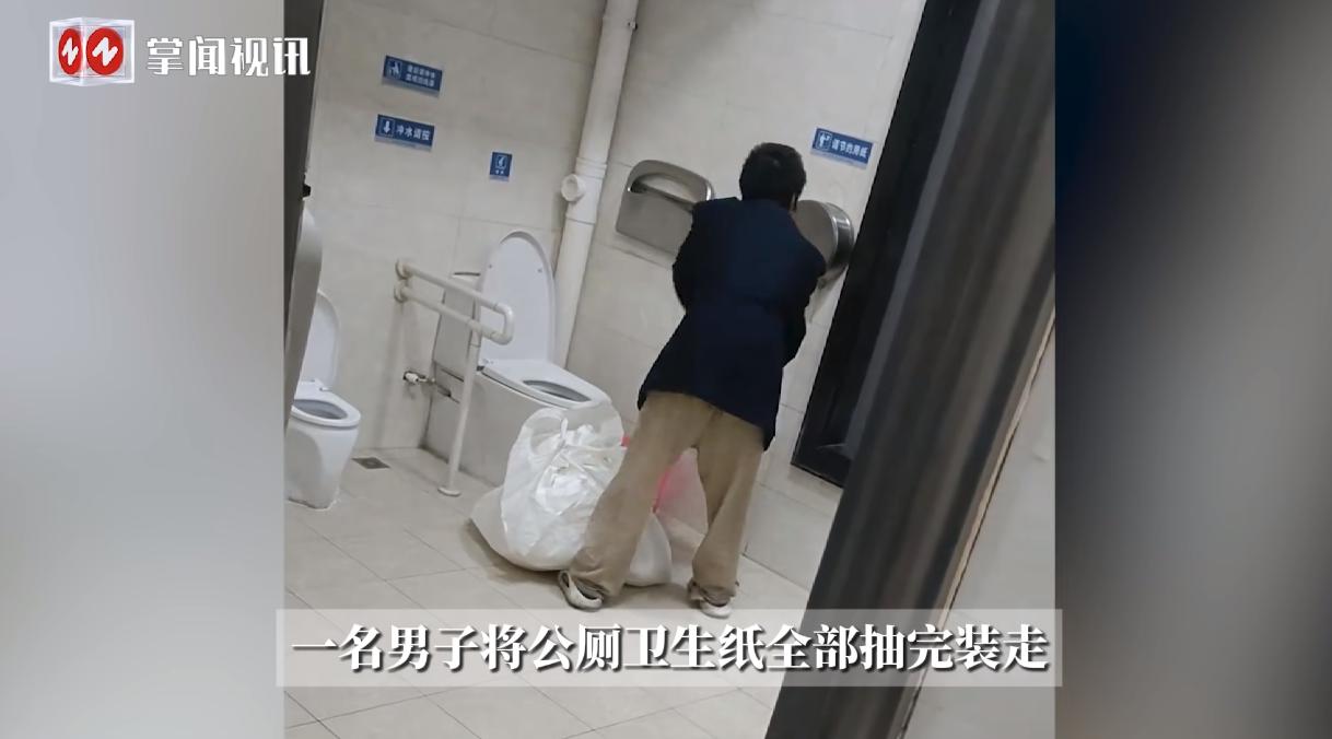 “必须严惩！”10月28日，广东广州，一男子为了能占小便宜，竟然多次跑到当地公厕