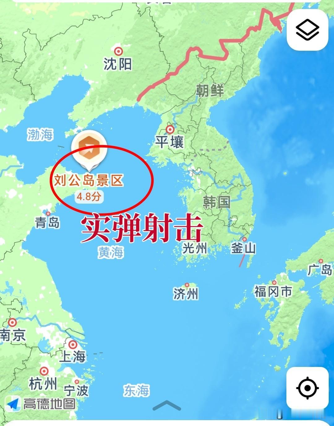 刘公岛位于中国山东省山东半岛最东端黄海之滨的威海湾内…

刘公岛历史悠久，战国时