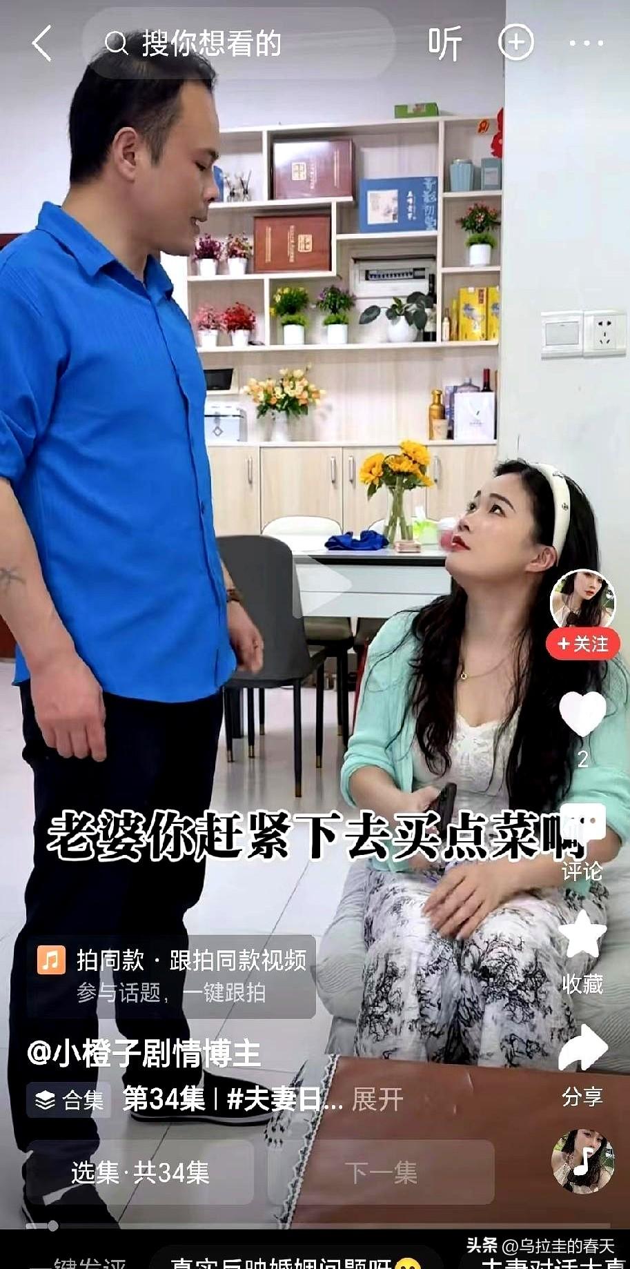 刚进门时，那句“等会儿有人来，先别说是妻子”的话，听着就让人心里一沉。
女人没接