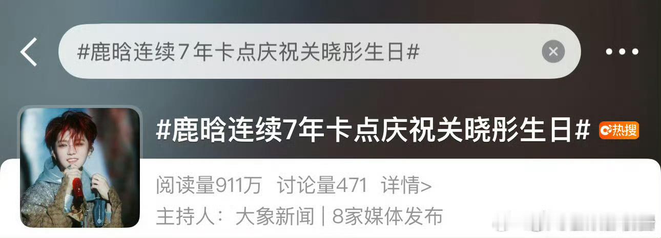 一晃眼也已经这么多年了鹿晗关晓彤分手博停更 ​​​