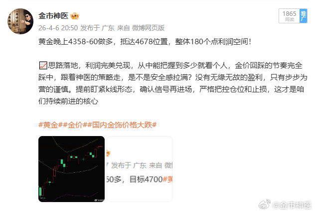 周初三连胜落地，神医总能治愈你那四处漏风的钱包！连胜战神上线，神医精准策略大显威