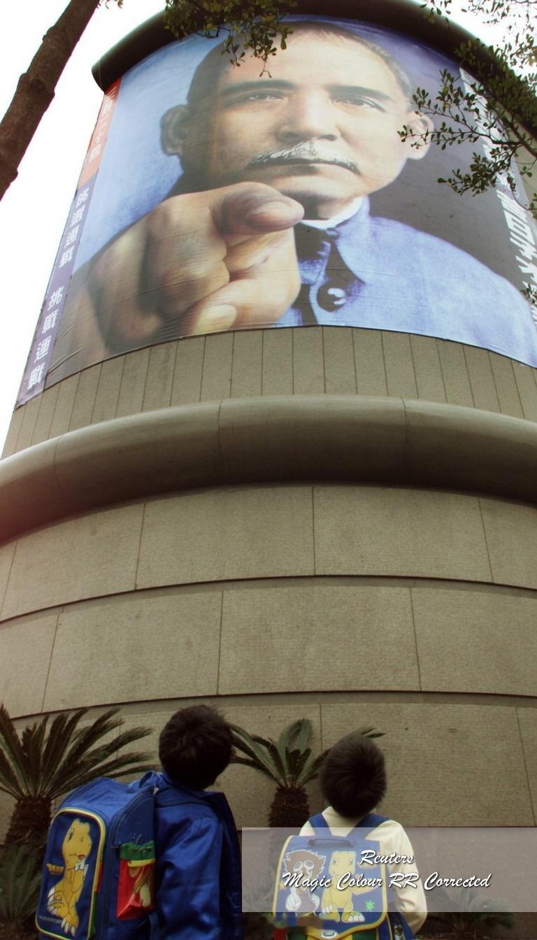 2001 台北UNCLE SUN WANTS YOU！“嘿！ 个边个仔！ 想唔想