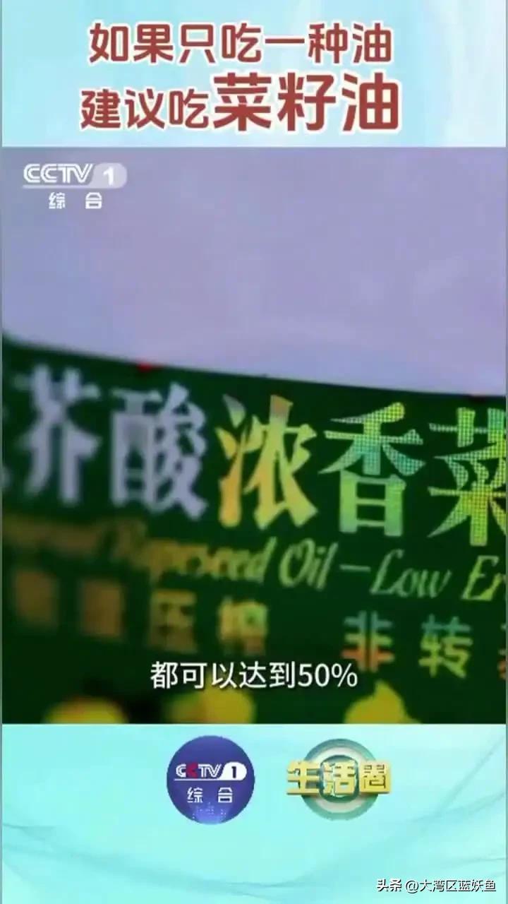 农业农村部部长建议大家少吃点油，这话听着简单，其实藏着不少门道。就拿家里常用的油
