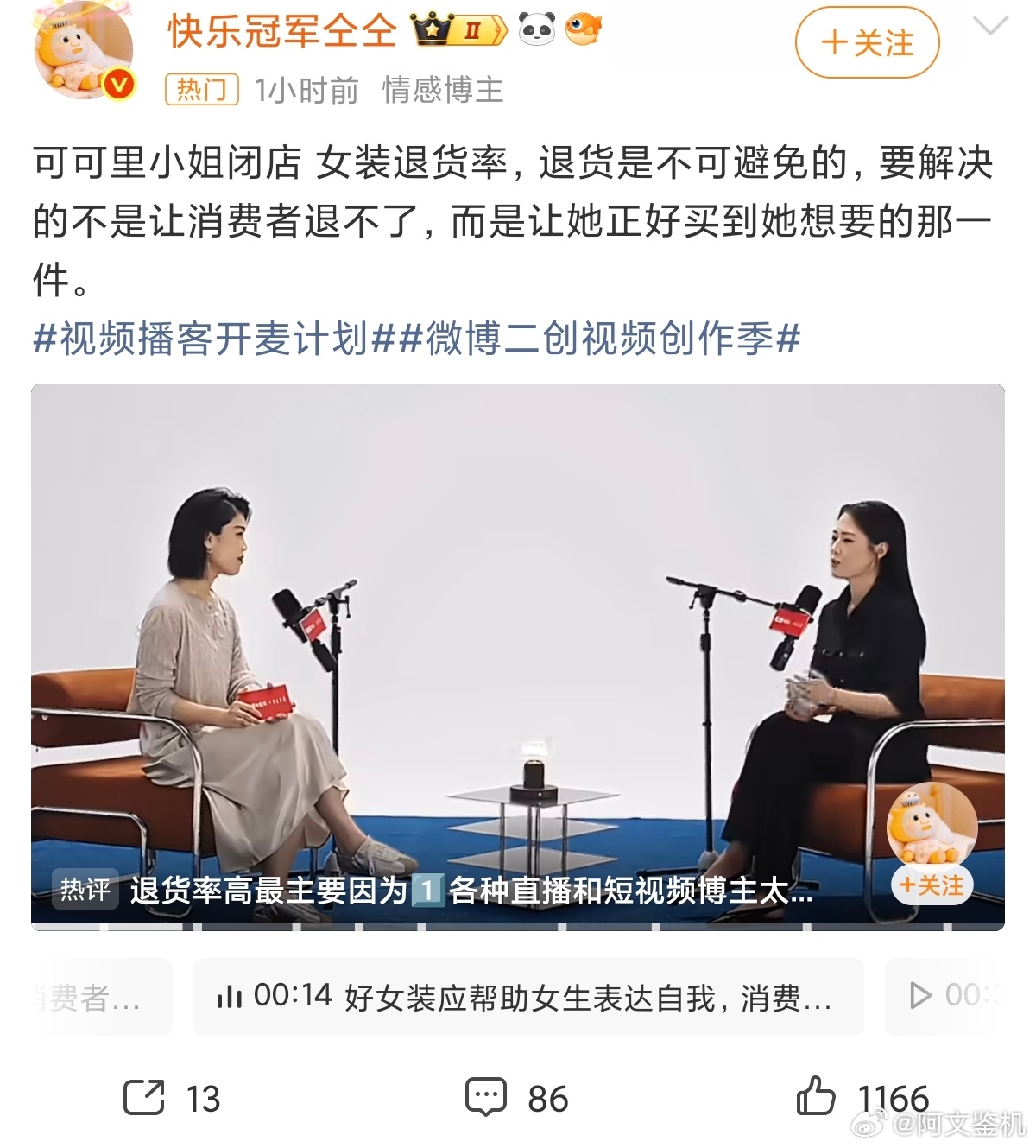 可可里小姐低价走量撑不住了可可里小姐闭店，本质是低价女装电商的死亡循环走到了尽头