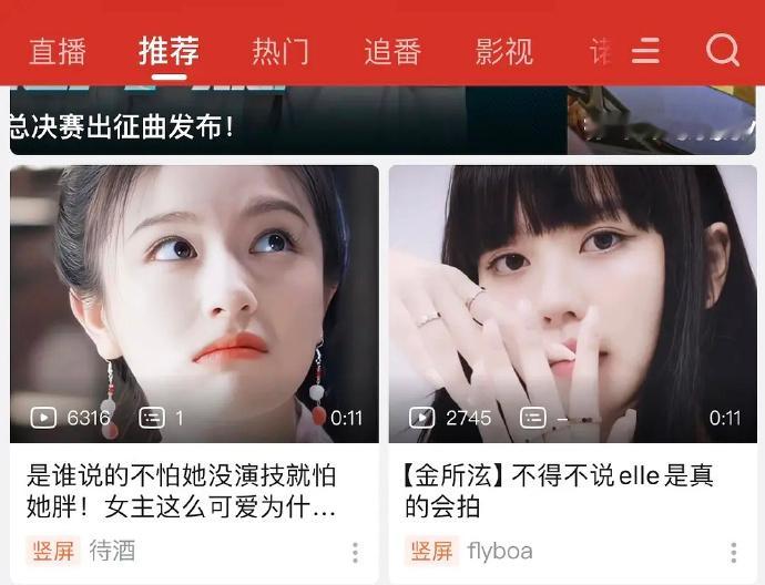 同框对比，谁更胜一筹？ ​​​