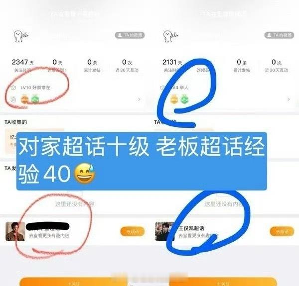 意思是王俊凯工作室的员工是易烊千玺粉丝？？王俊凯工作室闲鱼 ​​​