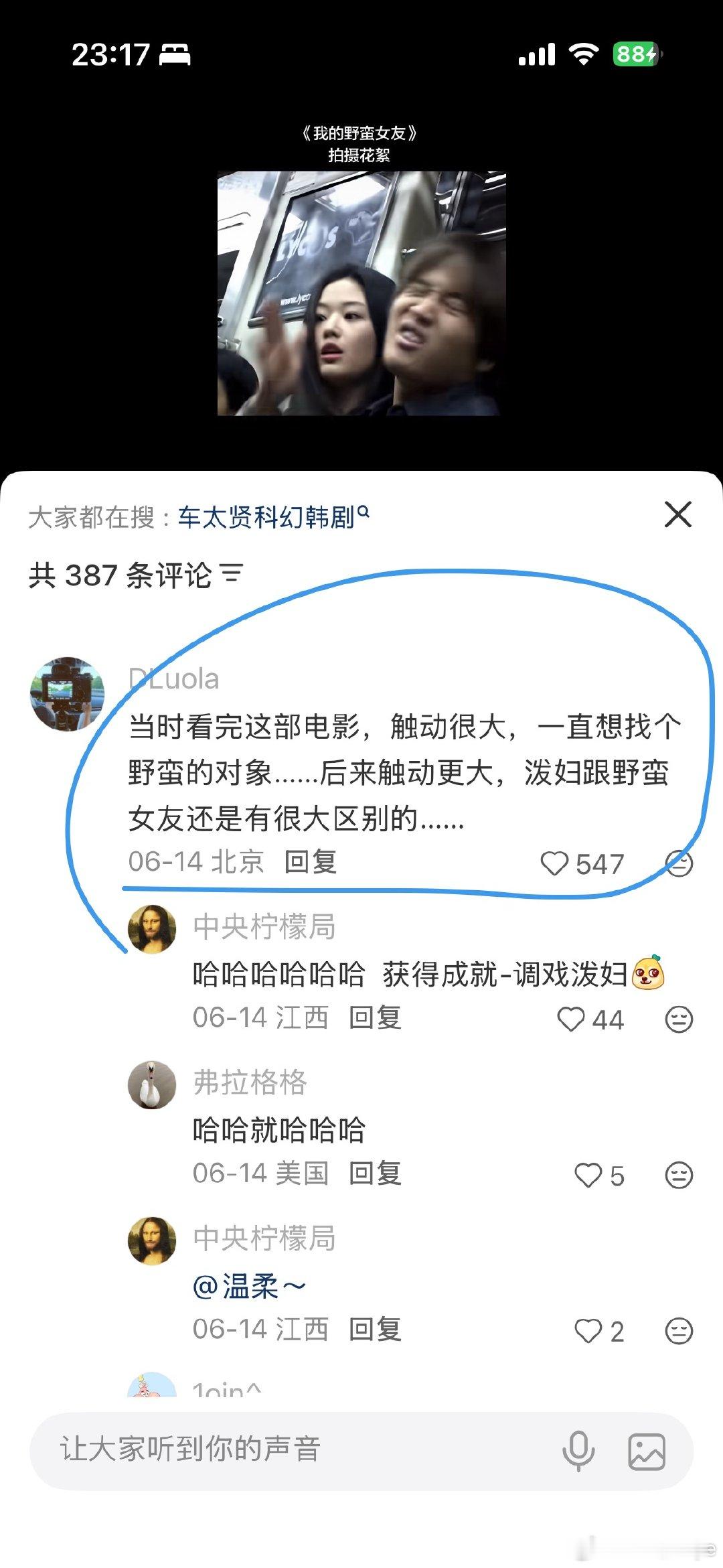 哈哈哈哈哈哈 