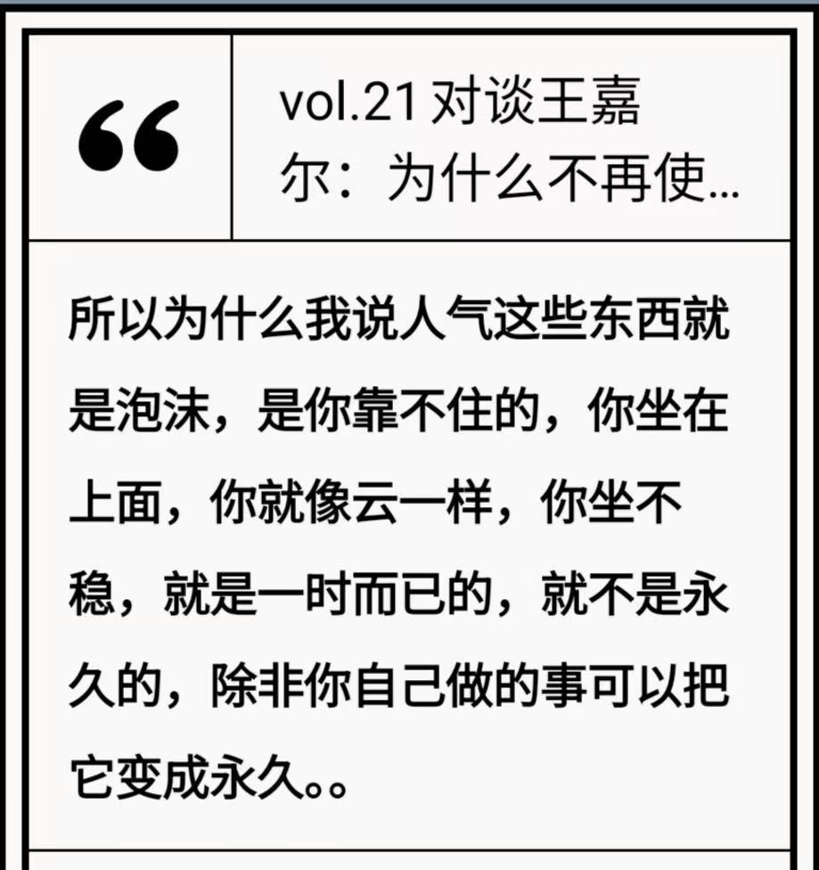 王嘉尔不再用经纪人的原因  所以说怎么可能会喜欢这么优秀又非常真诚的王嘉尔呢，毕