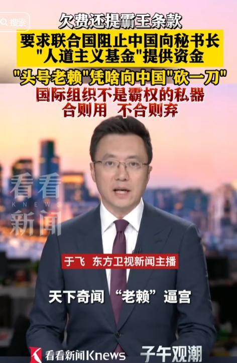 天下奇闻，欠债的居然成了大爷，这回“老赖”不仅不还钱，还要拆了债主的台。

路透