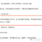 没有人能经得起网络放大镜的检阅 电影《恶意》太震撼！以坠楼案为引，展现网络舆论的