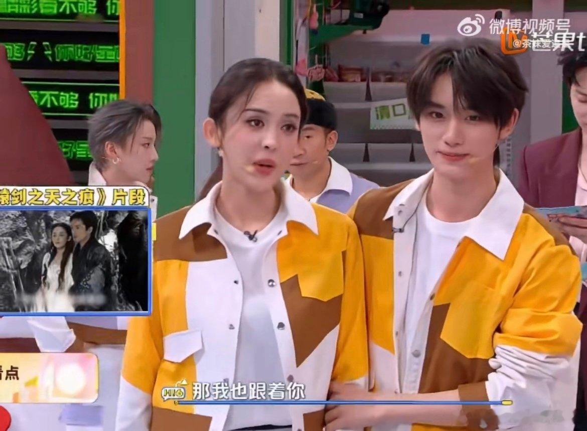 梦回经典！“扎鑫”姐弟再度同框还原名场面，娜扎一句“我跟着你”搭配甜甜的“大哥”