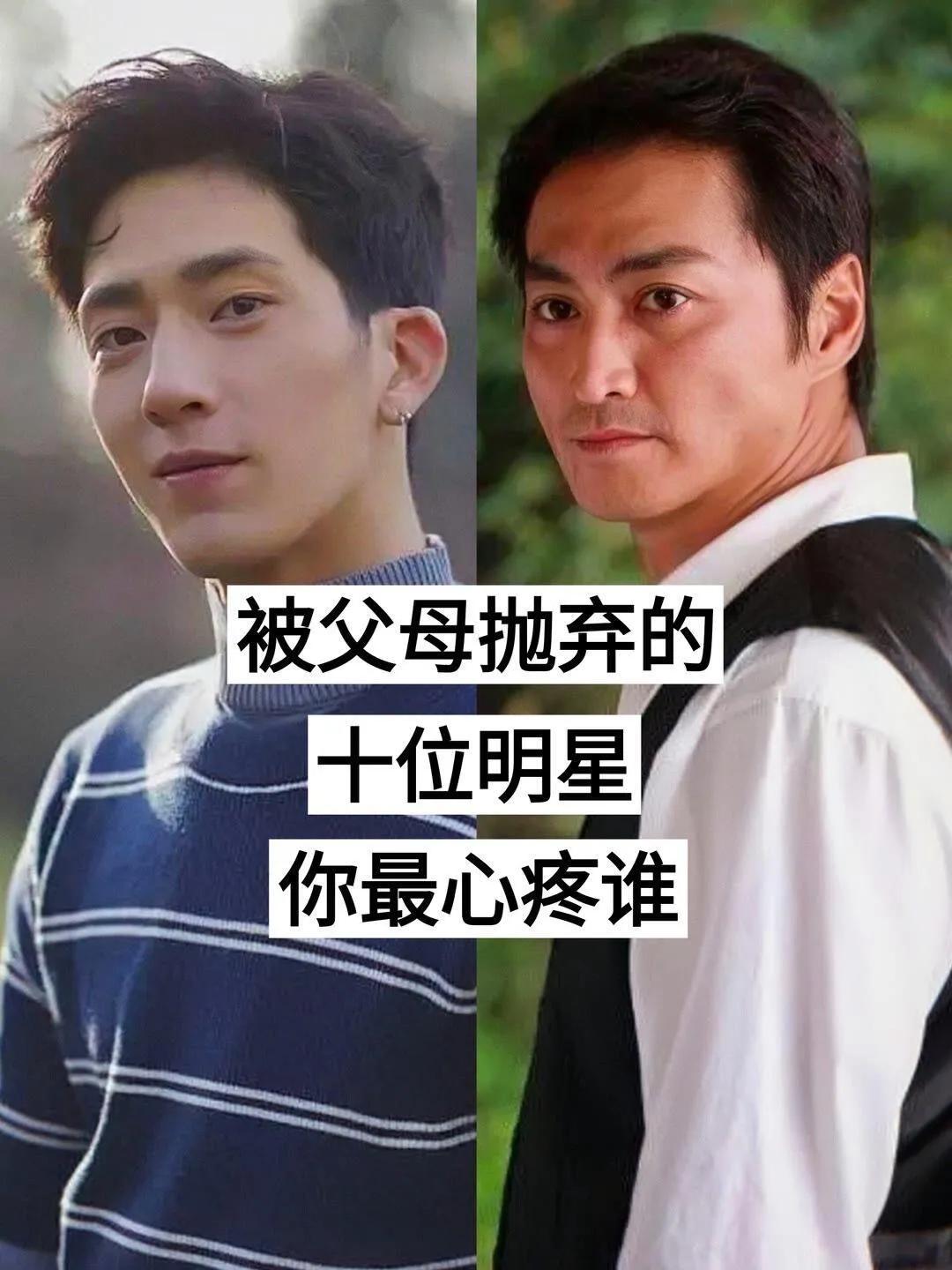 这些明星不容易
井柏然从18岁到36岁的演艺生涯，展示了他在不同作品中的角色变化