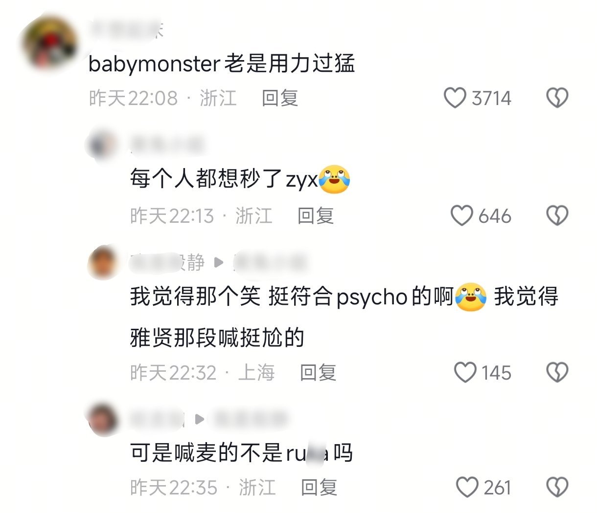 挨杀这招太阴了 