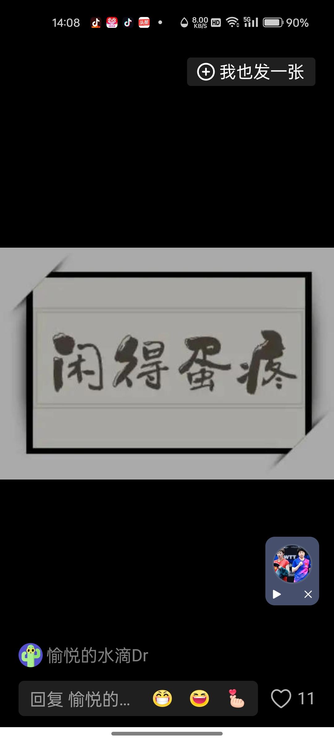 中国的国门都踢不出，只能在国门囗转圈⭕！！！