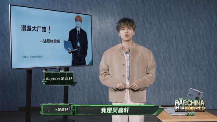 Rapeter背包背着来时路说唱巅峰对决2026Rapeter真的是新生代宝藏！