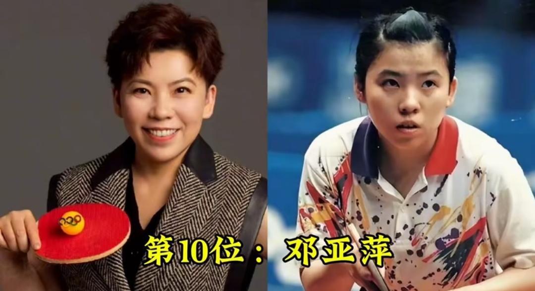 从邓亚萍开启传奇时代，到被称作“大魔王”的张怡宁横扫赛场，一代代国乒女将，在球台