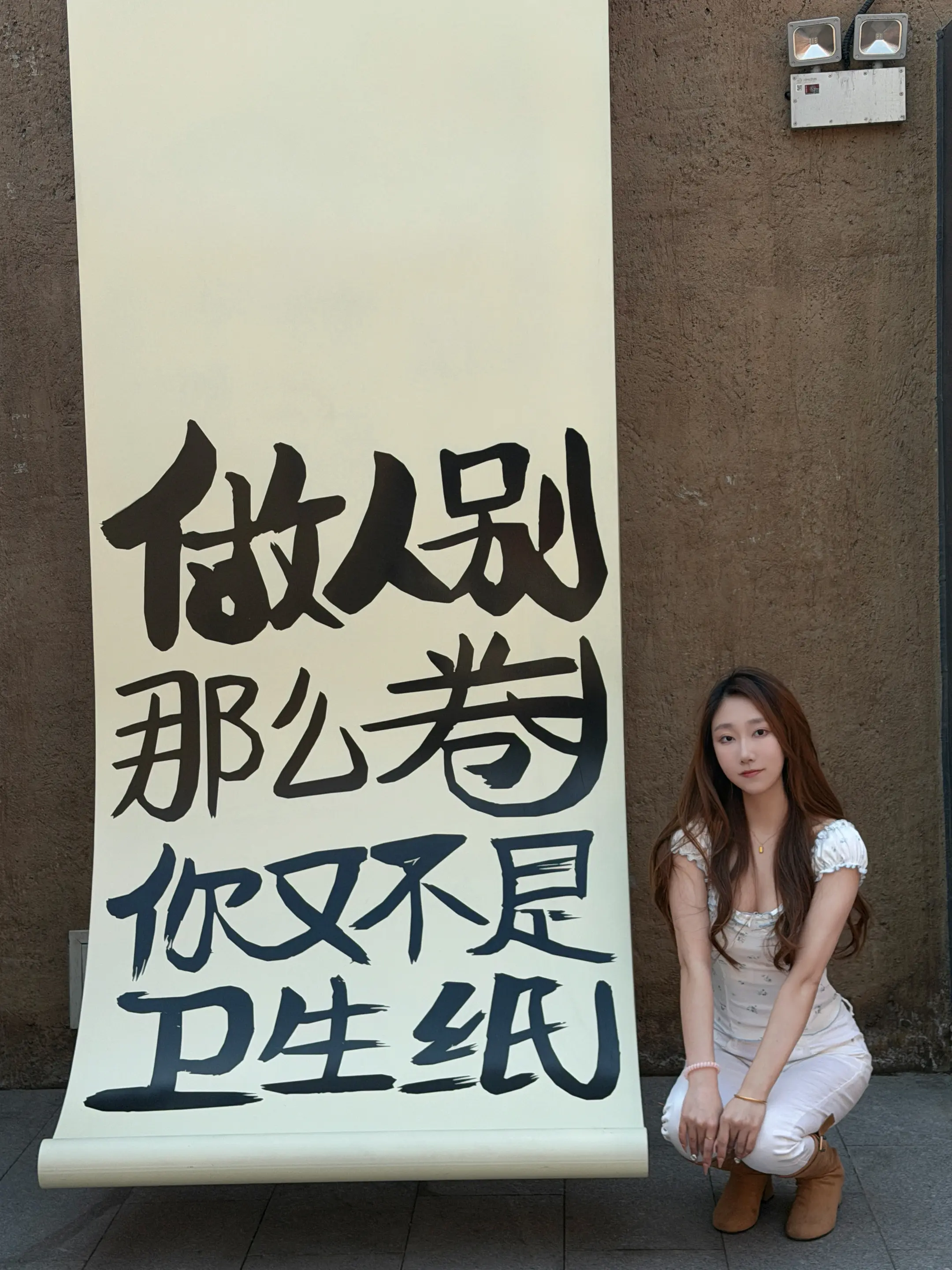 乖乖的女生可以吗🫠