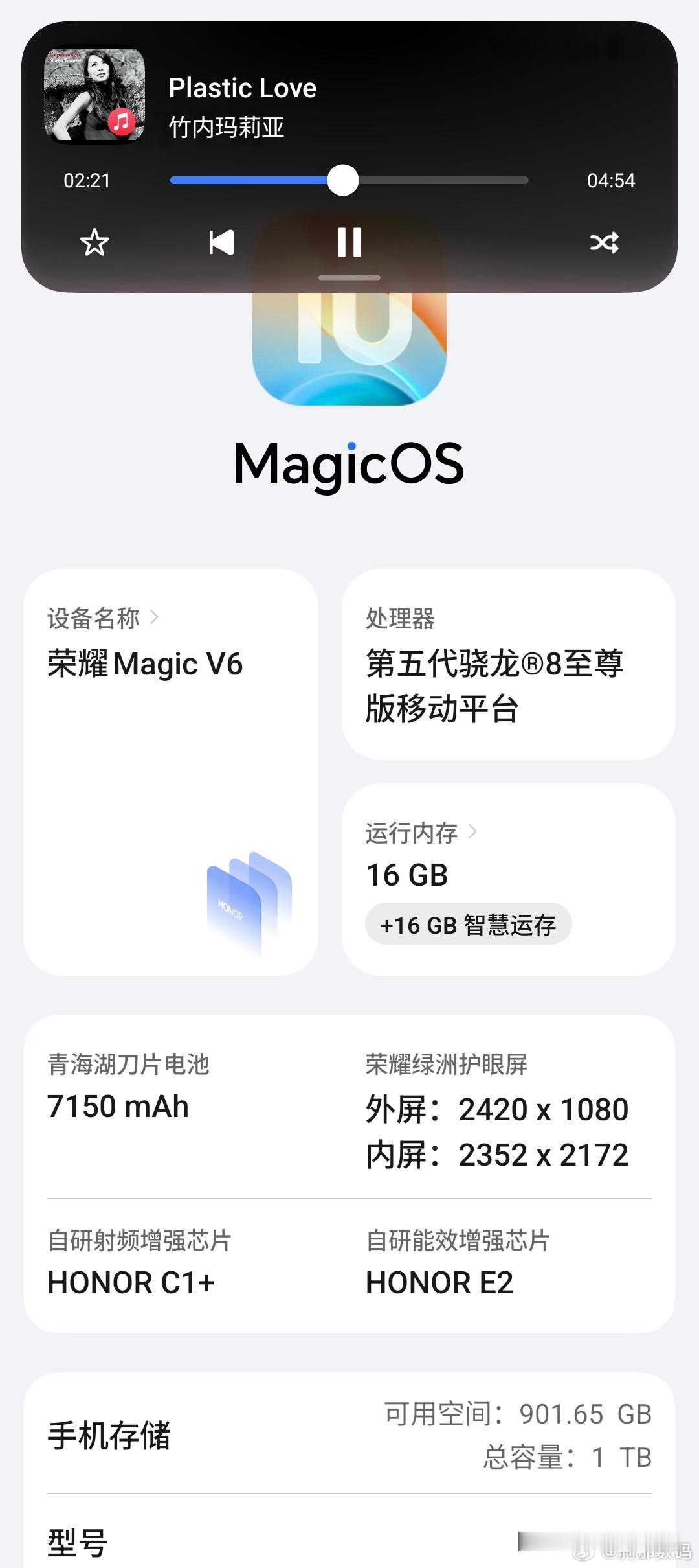 荣耀MagicOS灵动胶囊全新渐变通透效果