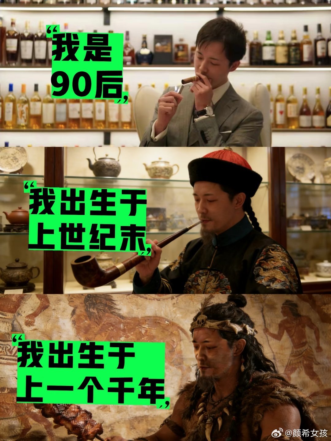 原来90后这么小众其实算下来，90后已经是上世纪的人了……这个大家知道吗