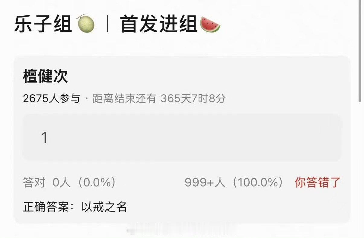 网传檀健次进组以戒之名 网传檀健次将进组《以戒之名》 