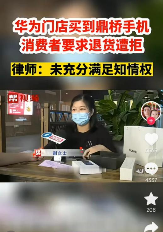 现在还能认不清的消费者，我觉得要么被忽悠了，要么就是太愚蠢。 