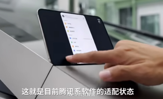 iPhoneDuo微信不适配微信应该不可能不适配吧？毕竟已经承诺了会做Duo版本