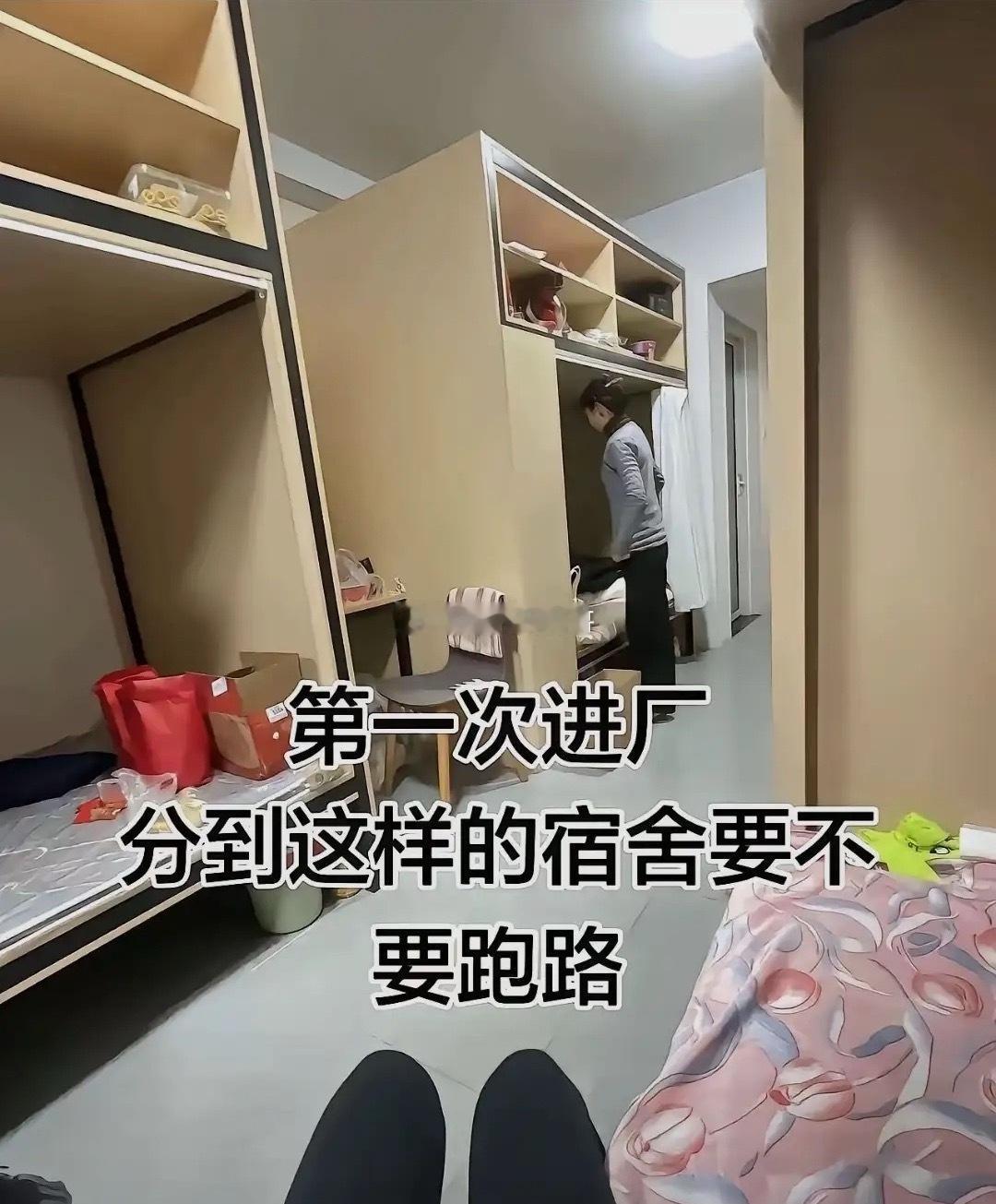 如果换做是你，这种环境要不要留下来。 ​​​