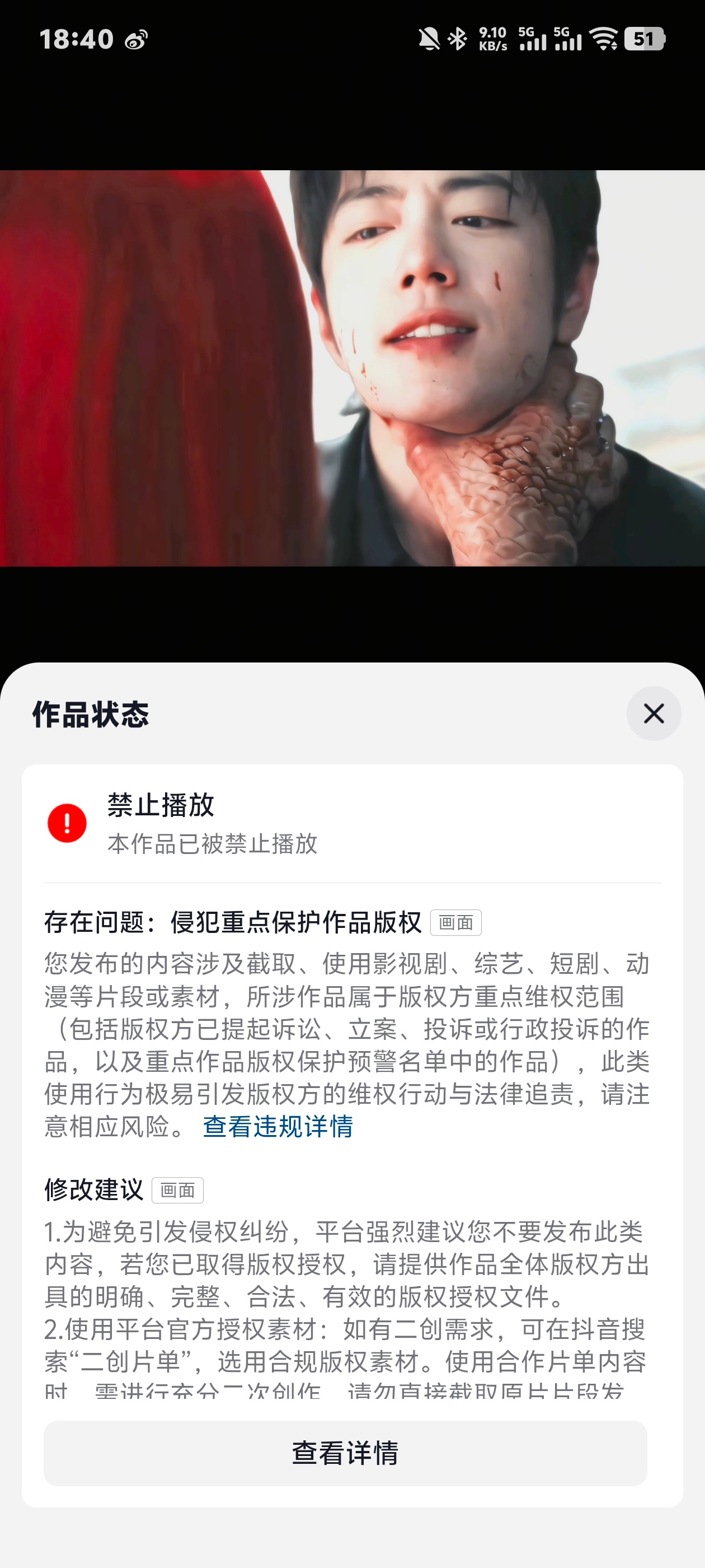 好样的抖音 好样的腾讯 