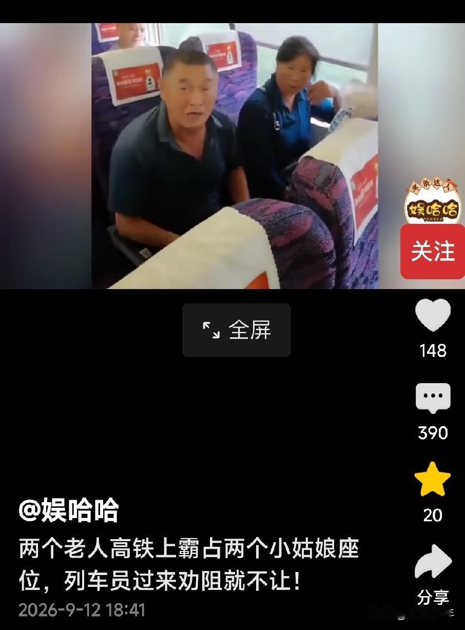 有些事情不改不行啦——

我们喜欢对不讲道理的群体大讲道理，而不是用法律，历来如